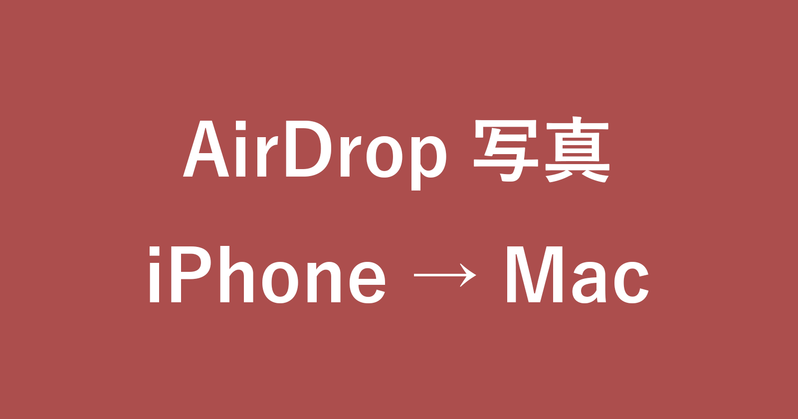 airdrop iphone mac pictures