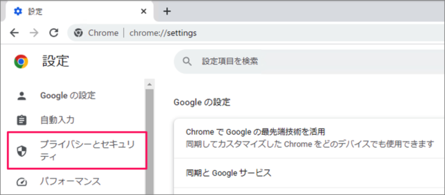 always use secure connections in google chrome 02