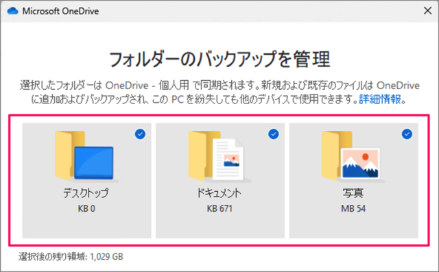how to back up important folders to onedrive on windows 11 04