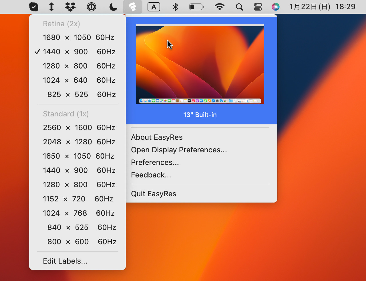 Mac ディスプレイの解像度を変更する方法 PC設定のカルマ