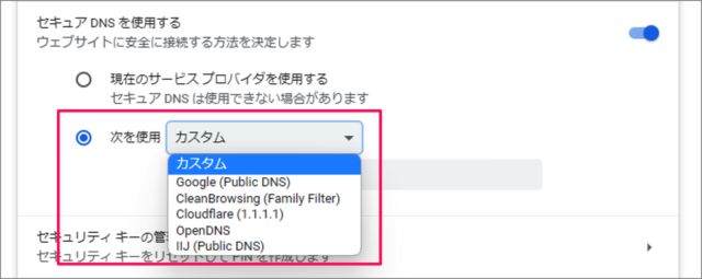 how to enable secure dns in google chrome 06