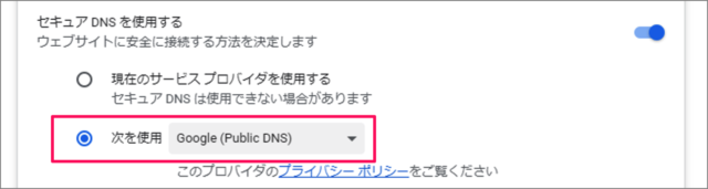 how to enable secure dns in google chrome 07