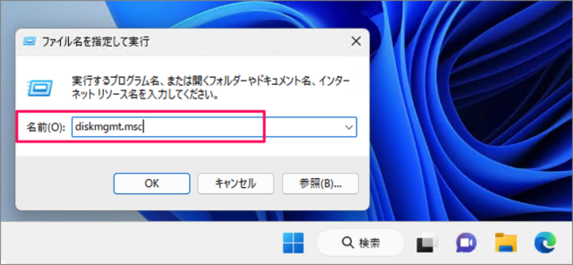 how to hide drive in windows 11 02