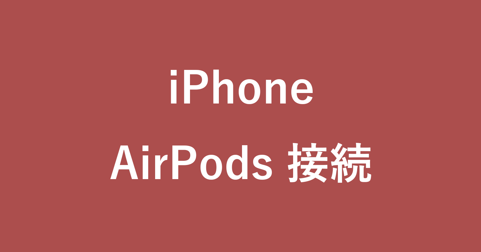 iphone connect airpdods