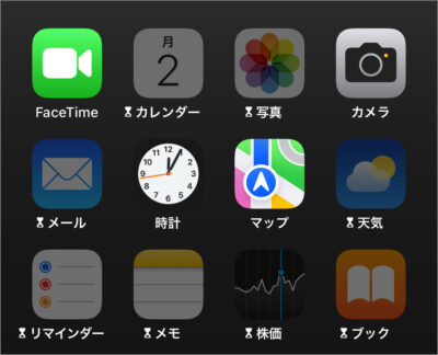 iphone ipad always allowed screen time 01