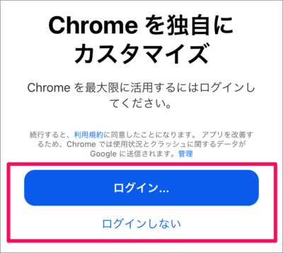 iphone ipad app google chrome 02
