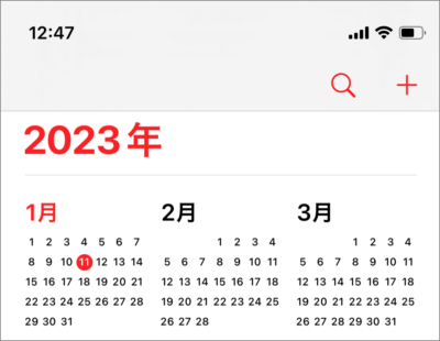 iphone ipad calendar gregorian japanese 01