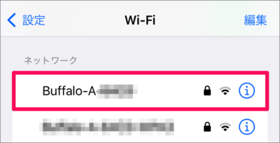 iphone ipad connect wi fi network 03