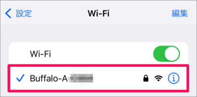 iphone ipad connect wi fi network 05