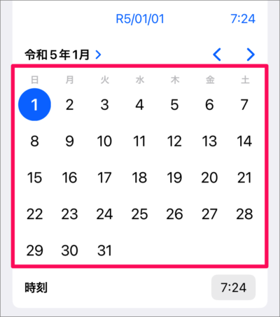 iphone ipad setting date time 06