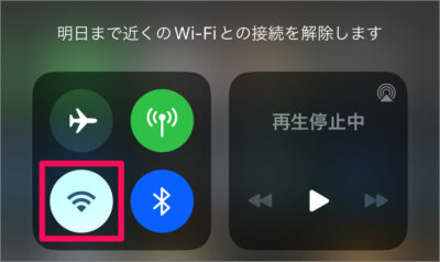 iphone ipad wifi turn off 07