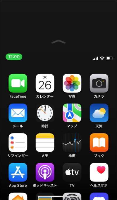 iphone reachablity 02