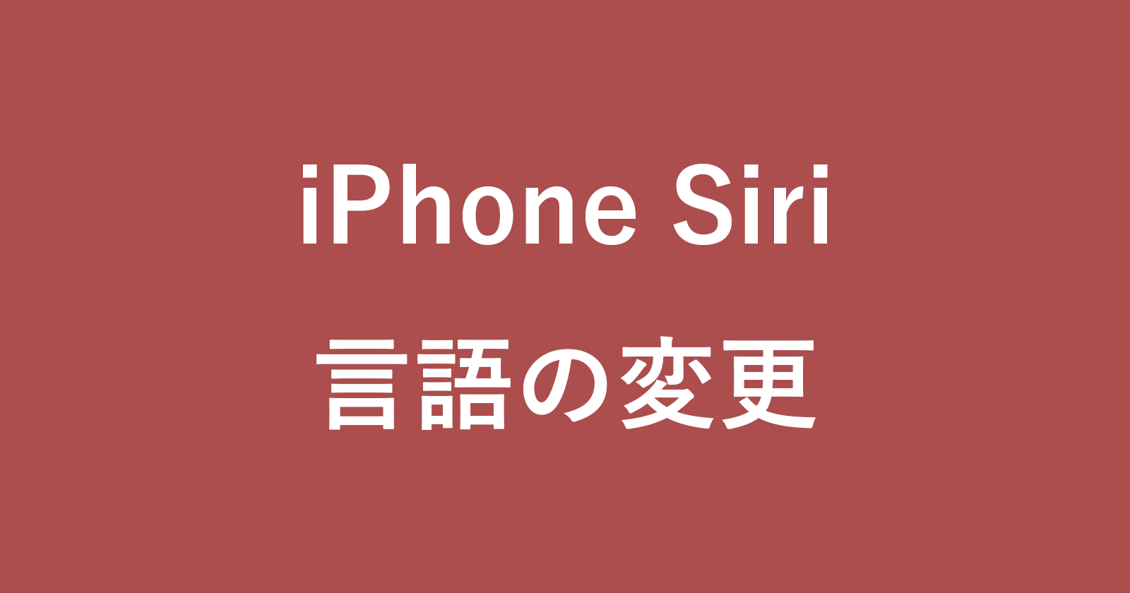 iphone siri language