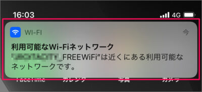 iphone turn off public wi fi notifications 01