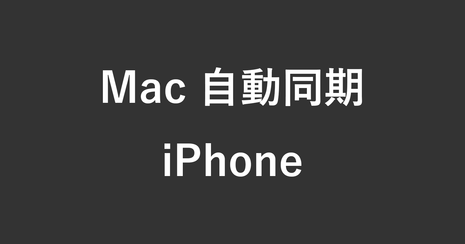mac iphone auto sync