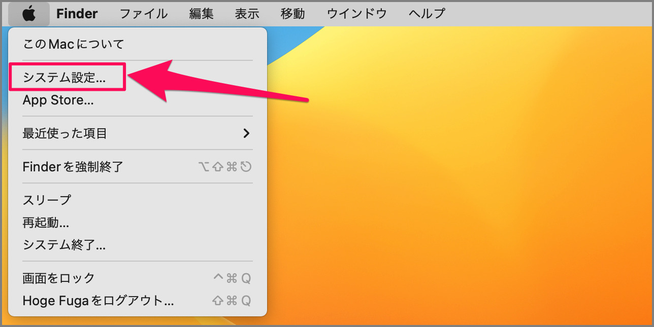 Mac ディスプレイをオフにする時間を設定する方法（オフにしない） PC設定のカルマ