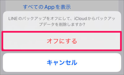 phone ipad icloud back up app data 08