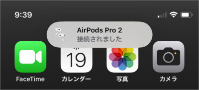 update check airpods firmware 01