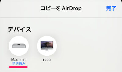 airdrop from iphone ipad to mac 05
