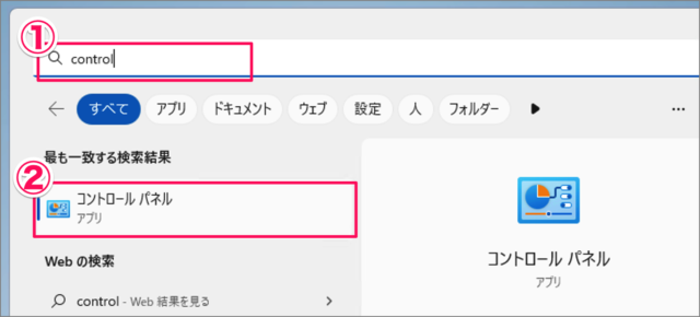 how to add week on windows 11 taskbar 02