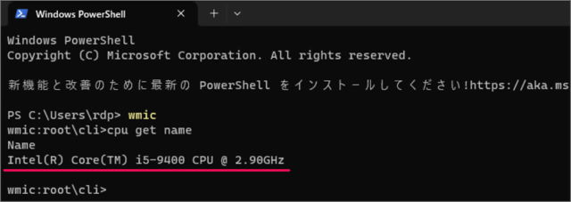 how to check cpu on windows 11 08