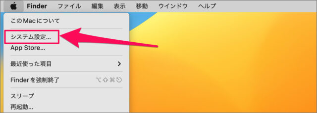 how to icloud farmily sharing on mac 01