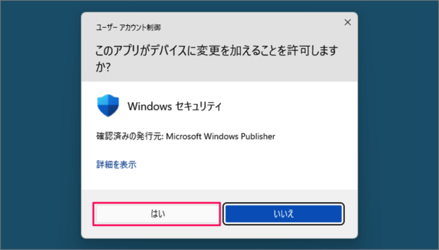 how to install application guard on windows 11 06