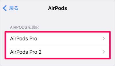 iphone accessibility airpods 04