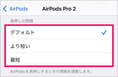 iphone accessibility airpods 06