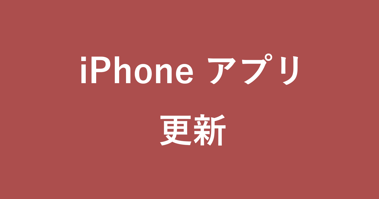 iphone app bg update