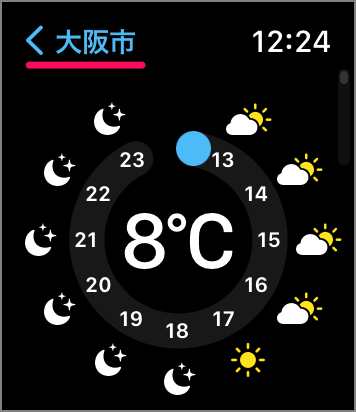 iphone apple watch default weather 02
