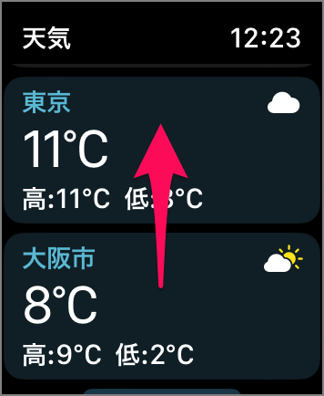 iphone apple watch default weather 08