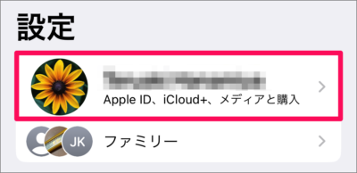 iphone contacts not sync with icloud 02