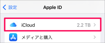 iphone contacts not sync with icloud 03