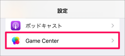 iphone game center nickname 02