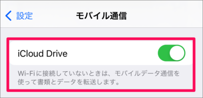 iphone icloud drive mobile 03