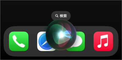 iphone ipad activate siri side button 04