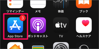 iphone ipad app manually update 01