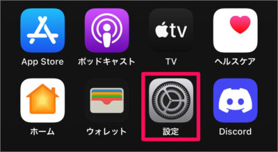 iphone ipad background update app 01