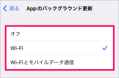 iphone ipad background update app 05