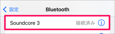 iphone ipad bluetooth speaker 05