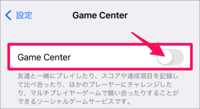 iphone ipad game center settings 03