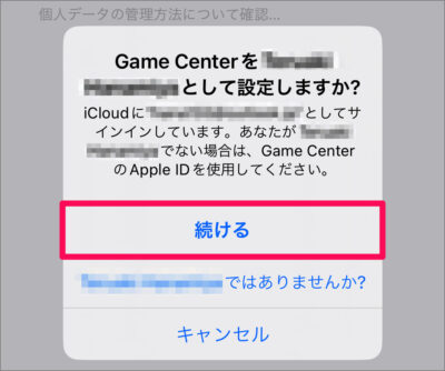 iphone ipad game center settings 04
