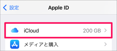 iphone ipad icloud storage upgrades 03