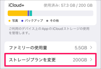 iphone ipad icloud storage upgrades 05