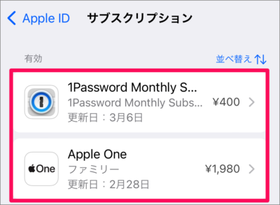iphone ipad manage subscription 04