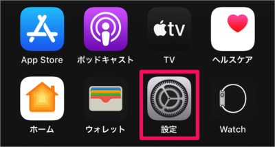 iphone ipad music automatic volume control 01