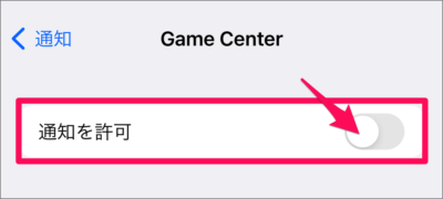 iphone ipad turn off game center notifications 04