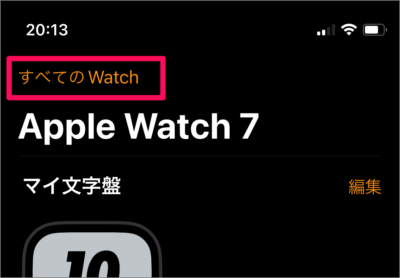 iphone unpair apple watch 02