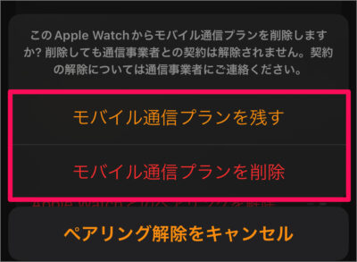 iphone unpair apple watch 06